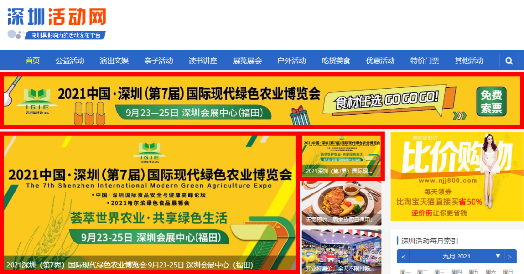 1631954877170889.png 图片